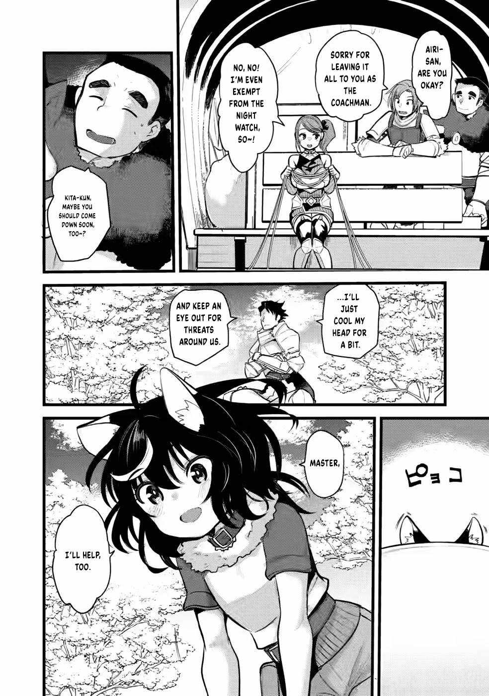 Yuusha ni Narenakatta Sanbaka Trio wa, Kyou mo Otoko Meshi wo Koshiraeru. Chapter 9 21